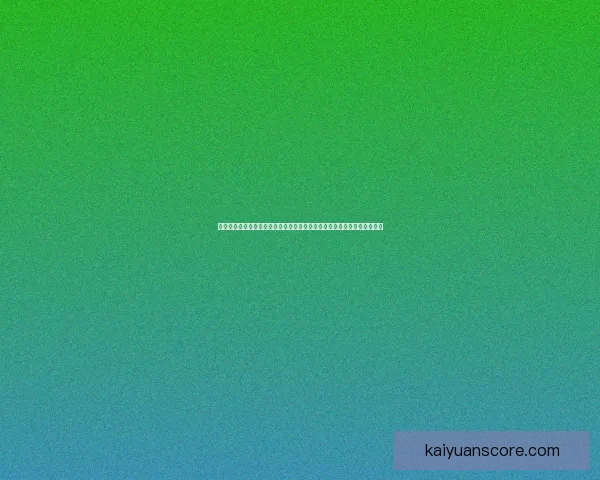 围绕开元体育打造全新运动生态引领全民健身与数字化融合发展新格局探索