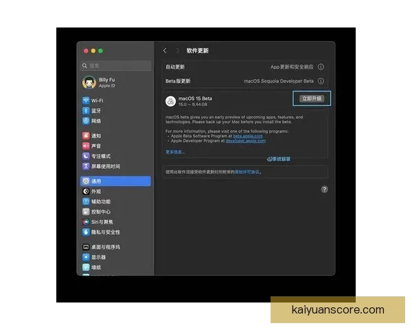 开元平台助力数字化转型与创新发展，推动企业迈向智慧未来