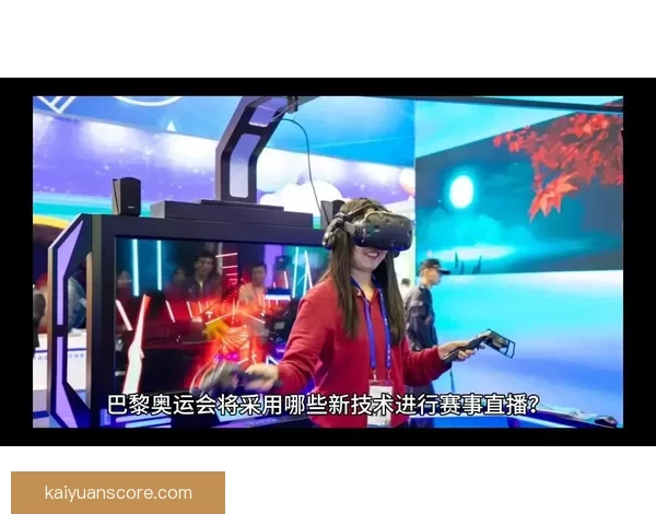 开元体育直播平台全面升级 赛事直播高清流畅精彩不断