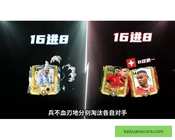 美加墨世界杯精彩竞猜平台全新玩法攻略解析