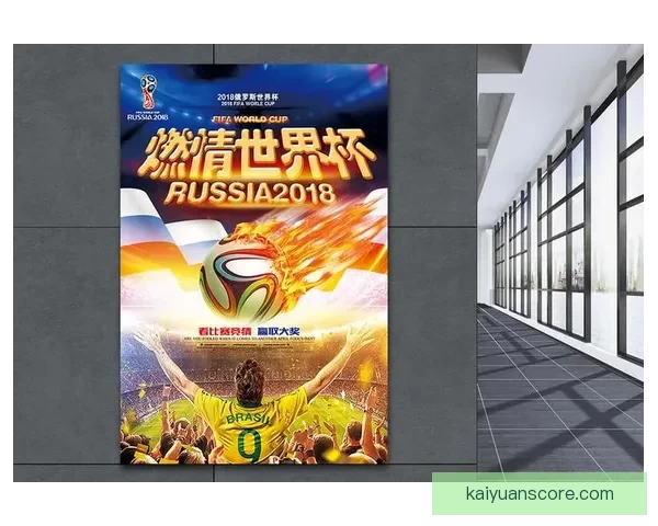 燃情世界杯竞猜狂欢 赢大奖不停歇活动来袭 燃情世界杯竞猜狂欢 赢大奖不停歇活动来袭