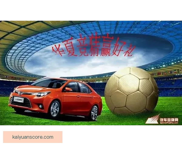 世界杯竞猜盛宴全攻略轻松玩转赛场赢取丰富奖励