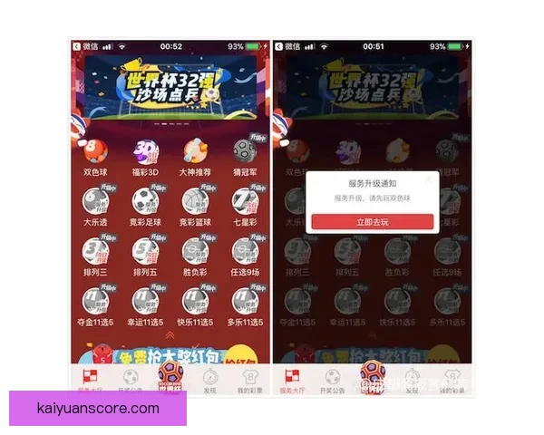 世界杯竞猜胜负平台最新玩法攻略与胜率提升技巧全解析