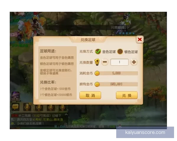 世界杯竞猜游戏平台注册即享丰厚奖励轻松赢取大奖开启您的足球之旅